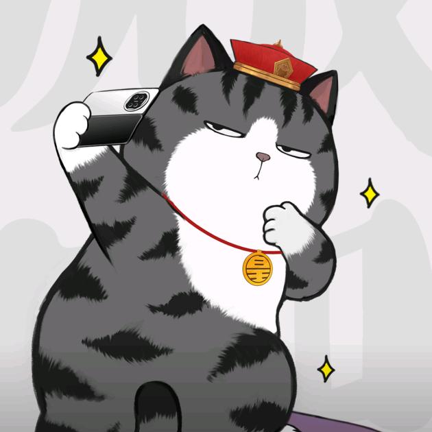 观砚