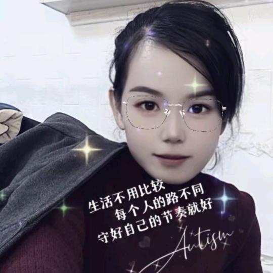 ♥时光静好♥