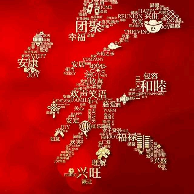 人言者