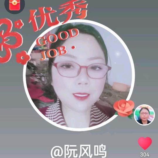 阮风鸣