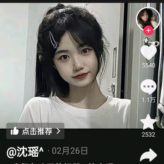 另一个精灵宝贝妙妙