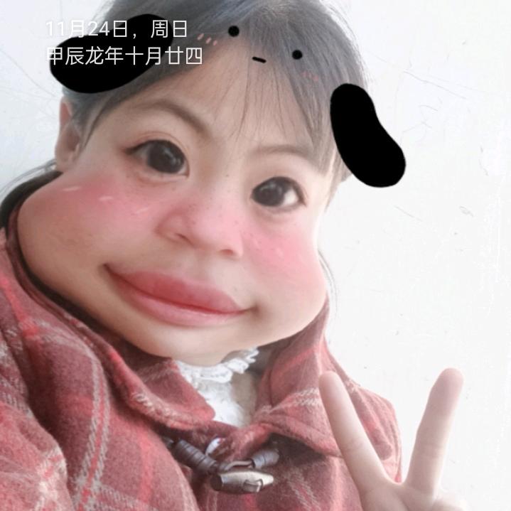 美好人生❤️