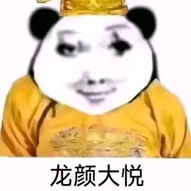 茶啊冲