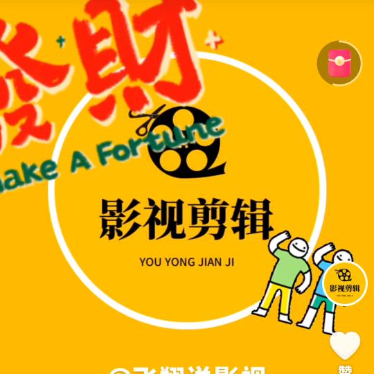 飞翔玩搞笑