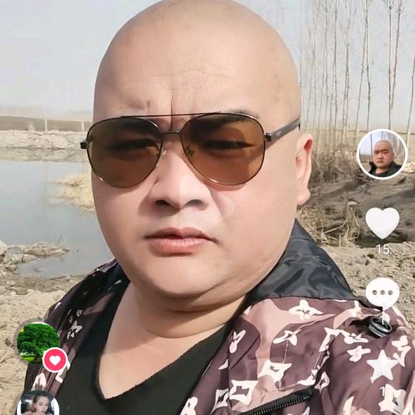 傅