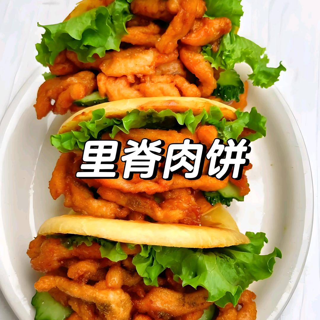 老班长🤝超大里脊肉饼