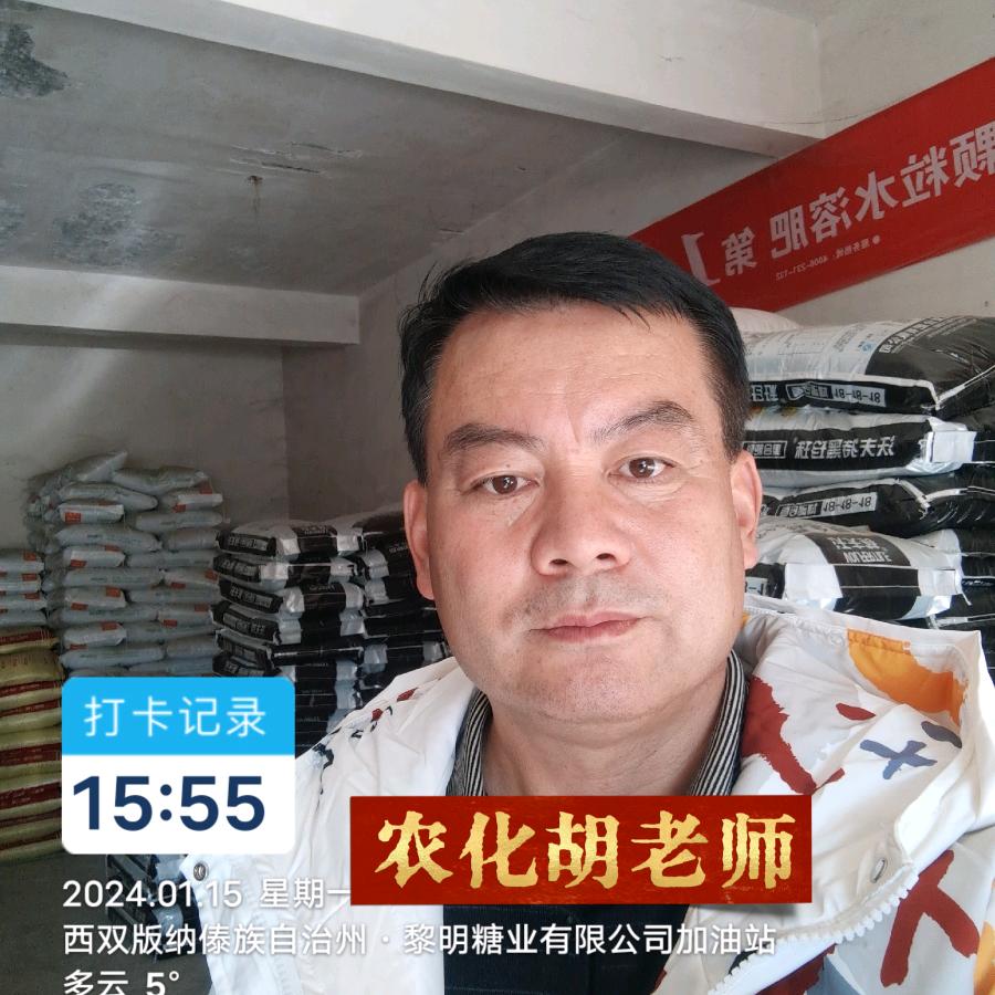 农化胡哥(金正大)