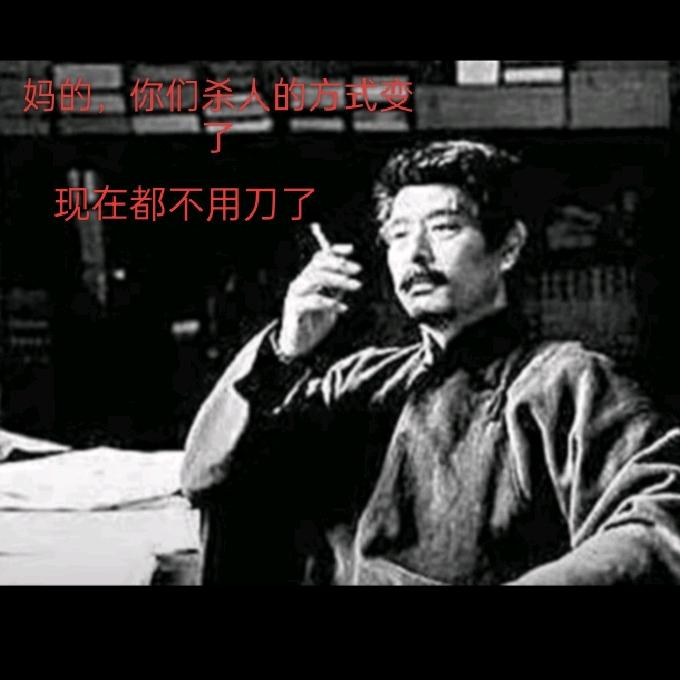 踩姑娘的小蘑菇