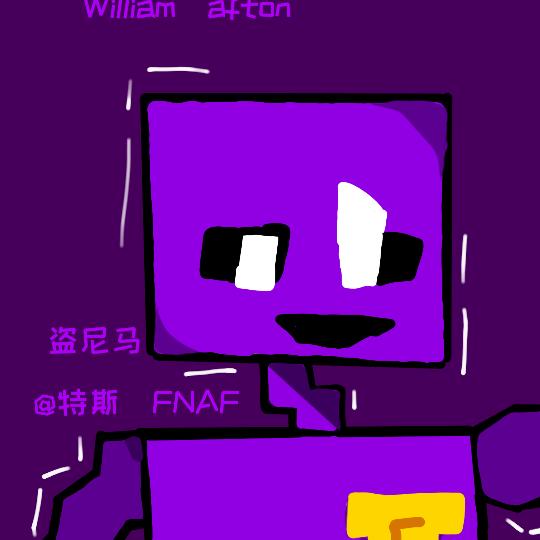 特斯     FNAF