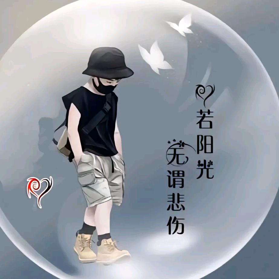@邂逅