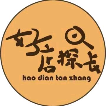 阿涛探店