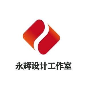 永辉设计工作室
