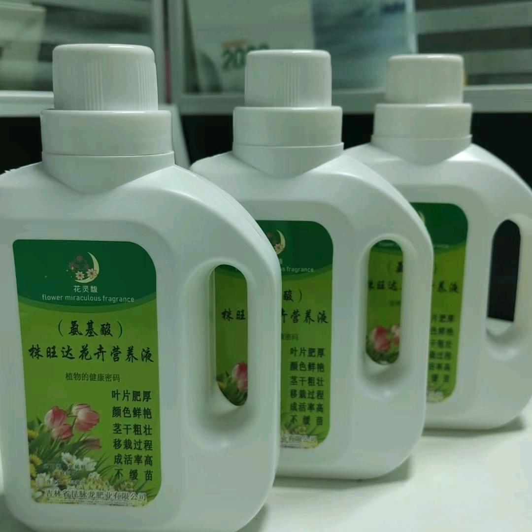 花灵馥花肥产品店