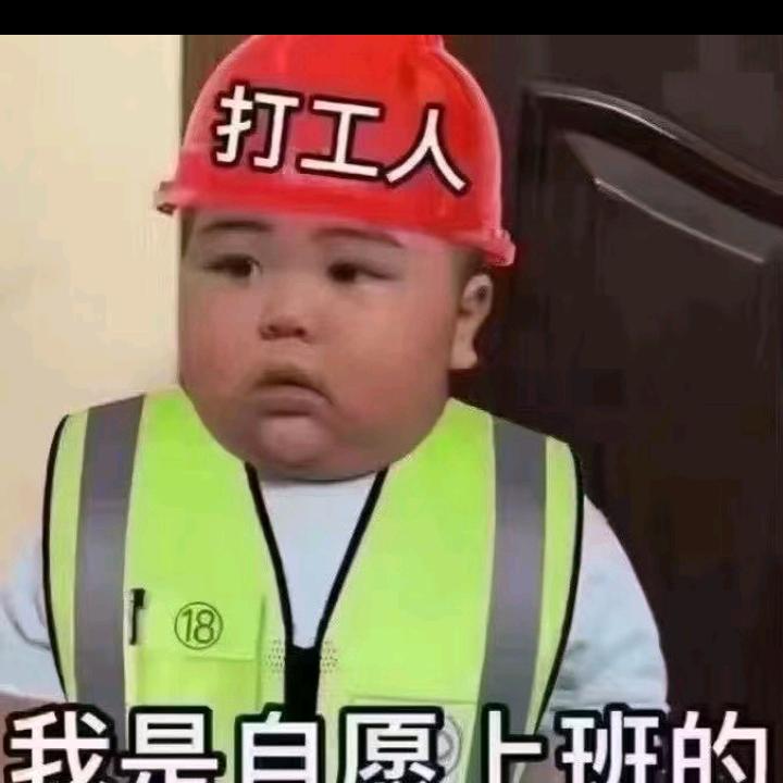 松哥