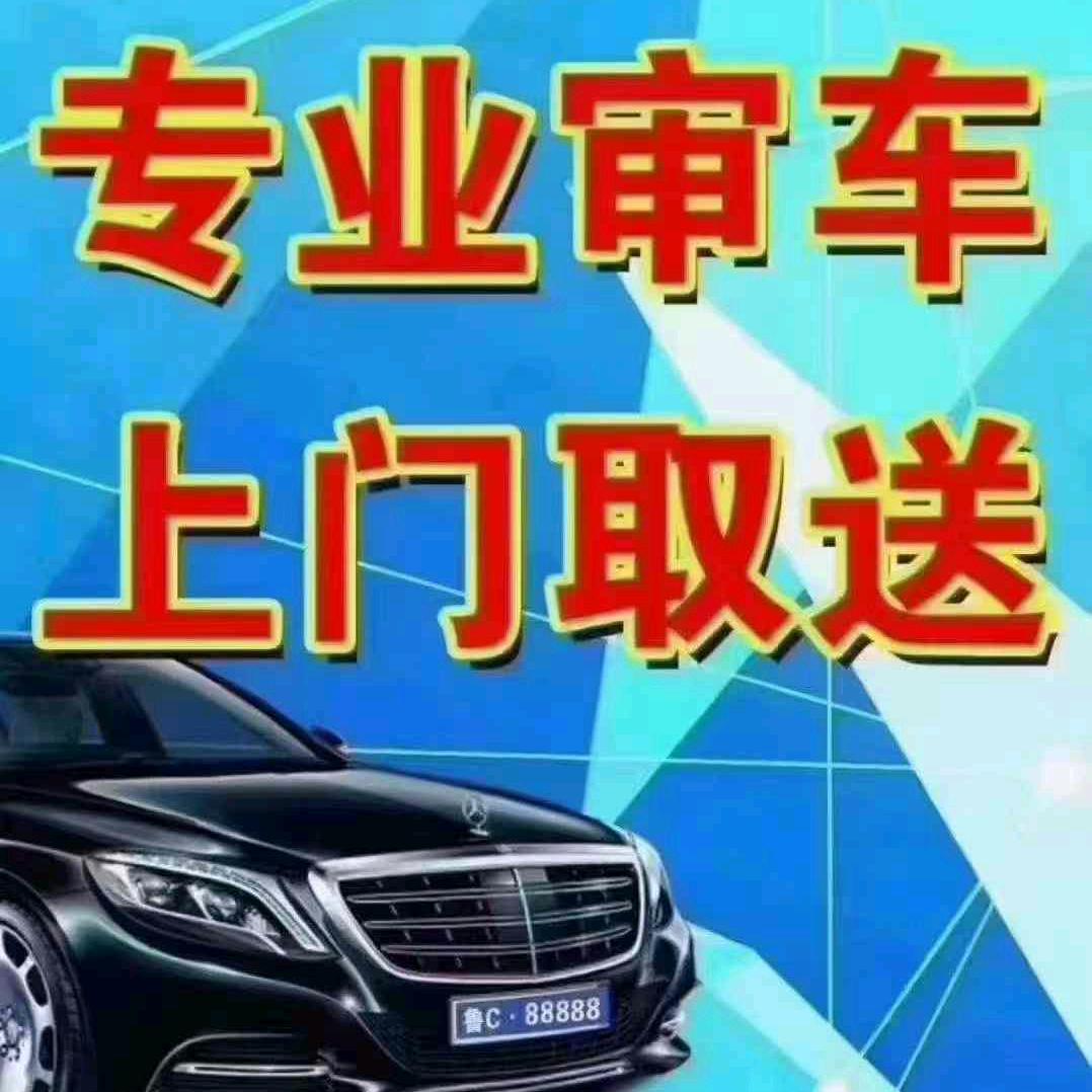 善男子—上高速