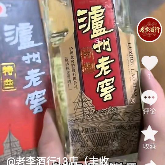 秦夫哥。
