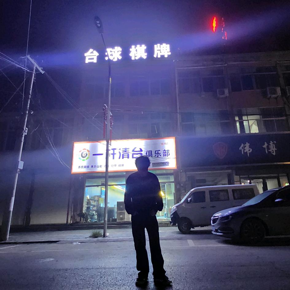 大连瓦