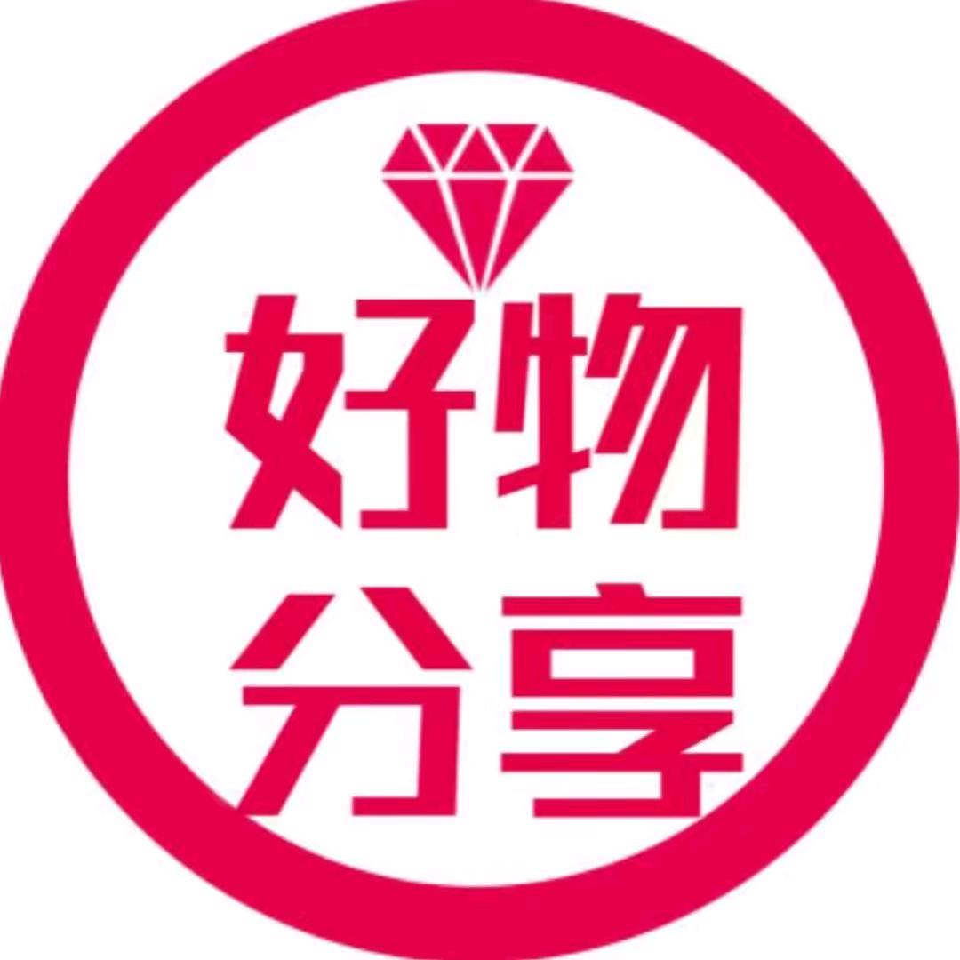 大小好物推荐