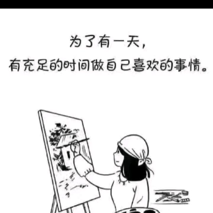 （男朋友）