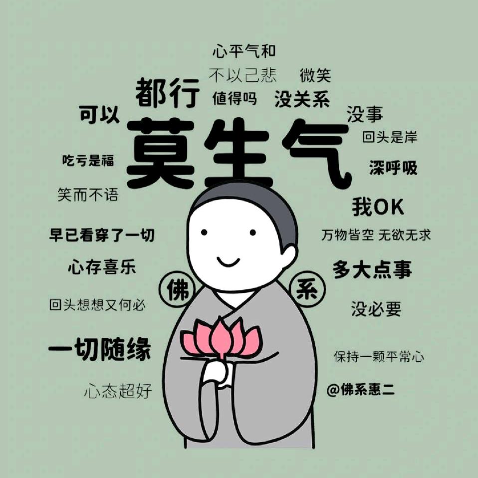 冠米