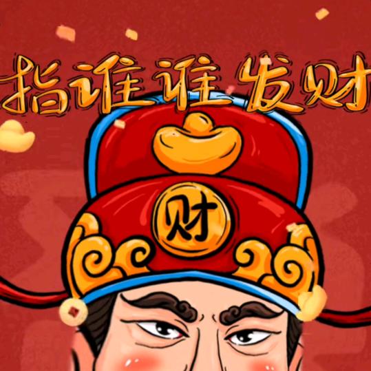 壹撇壹捺。