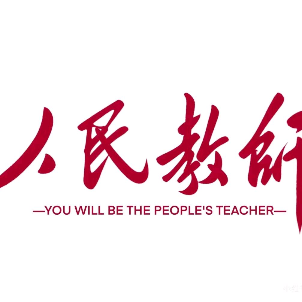 夏老师只讲转专业