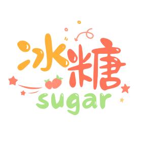 小冰糖母婴甄选