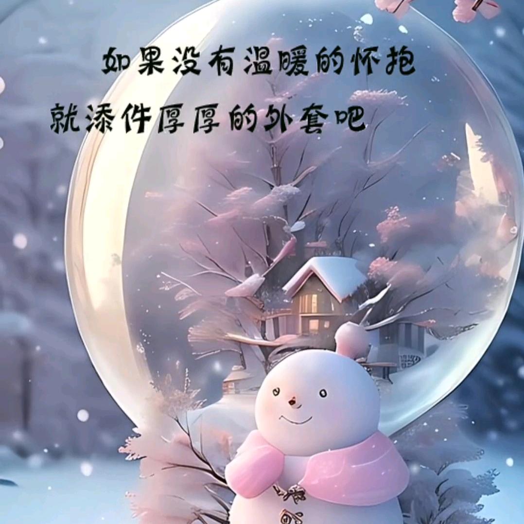 @༊ღ᭄ꦿ꯭꯭转身泪倾城ღ᭄：༊ღ᭄ꦿ꯭