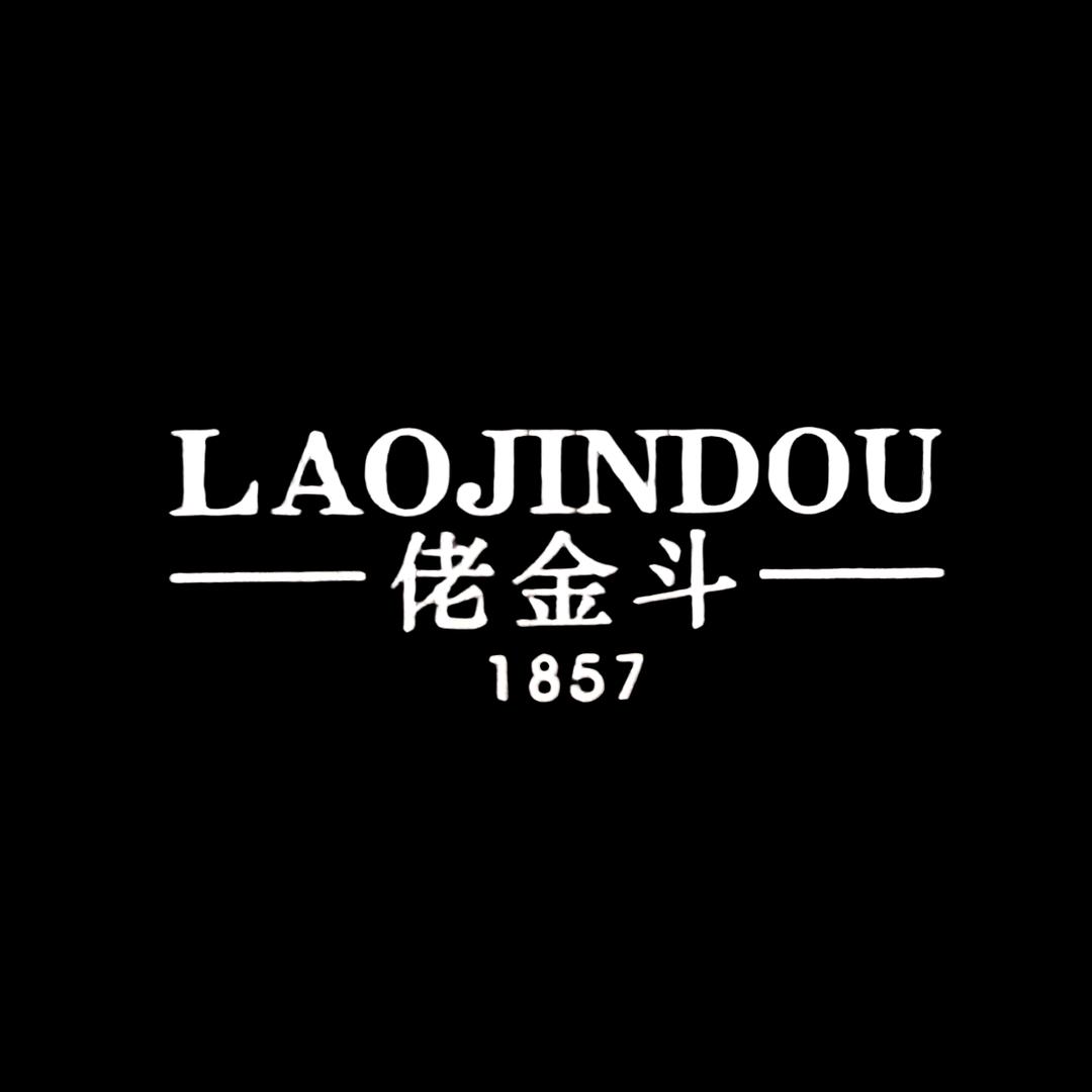 佬金斗一部仓男装店
