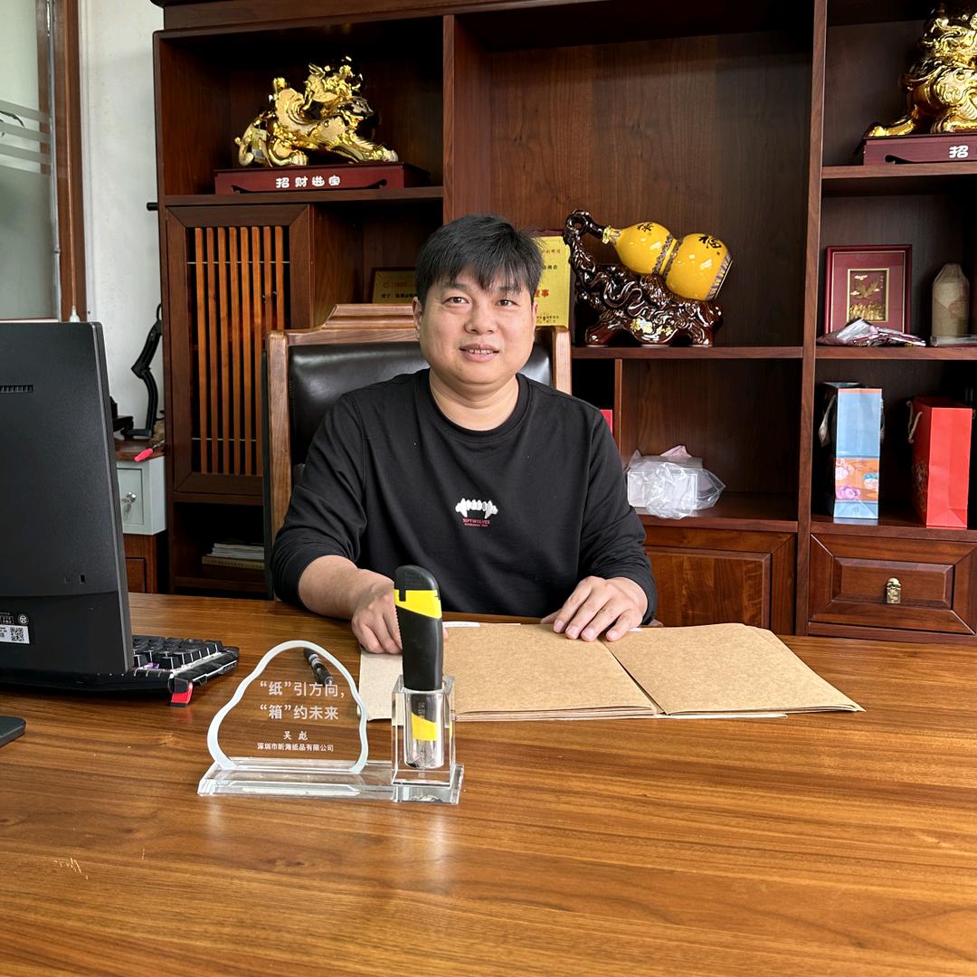 石岩水田纸箱厂昕海