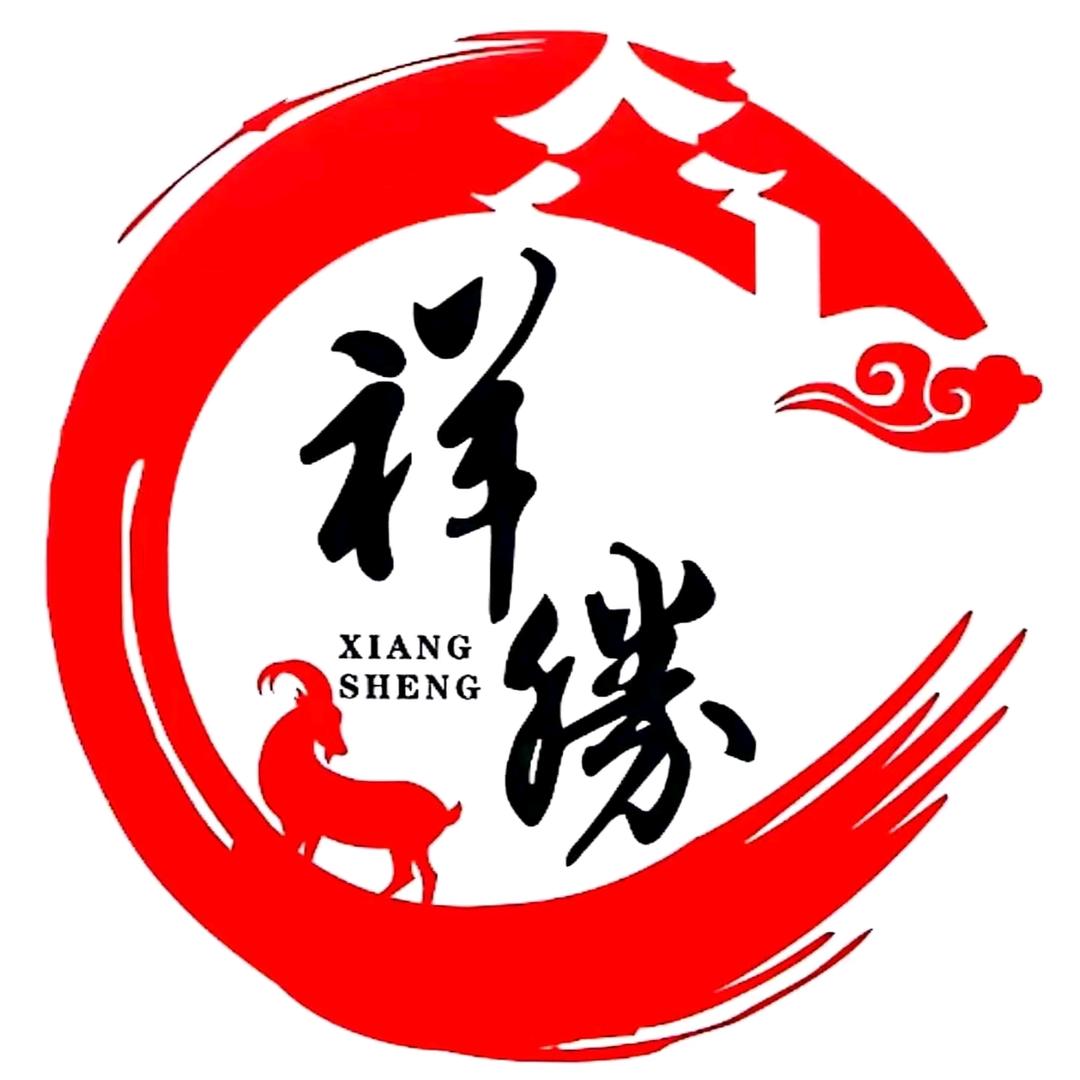 祥胜食品店