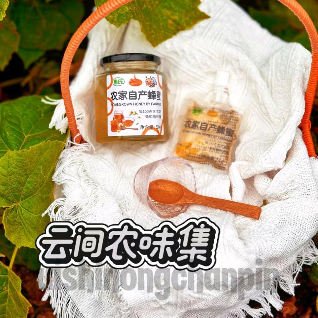 富平县惠家农产品销售铺（个体工商户）