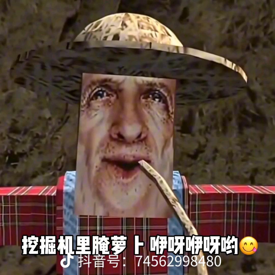 挖掘机的音乐不咿呀咿