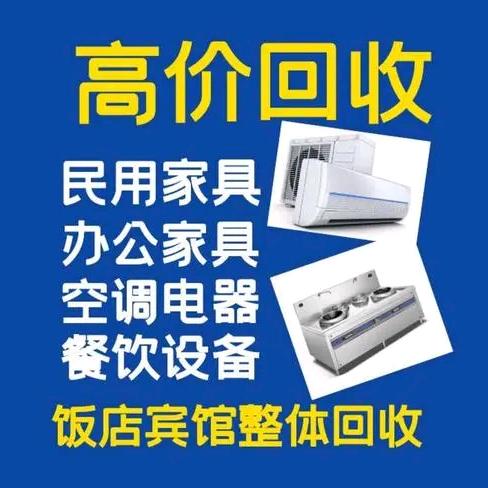 湖口金沙湾新旧货大市场