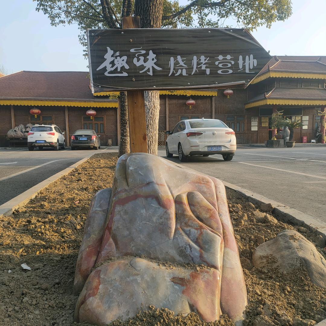 魏