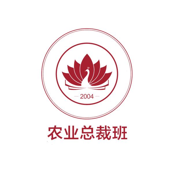 农业总裁班