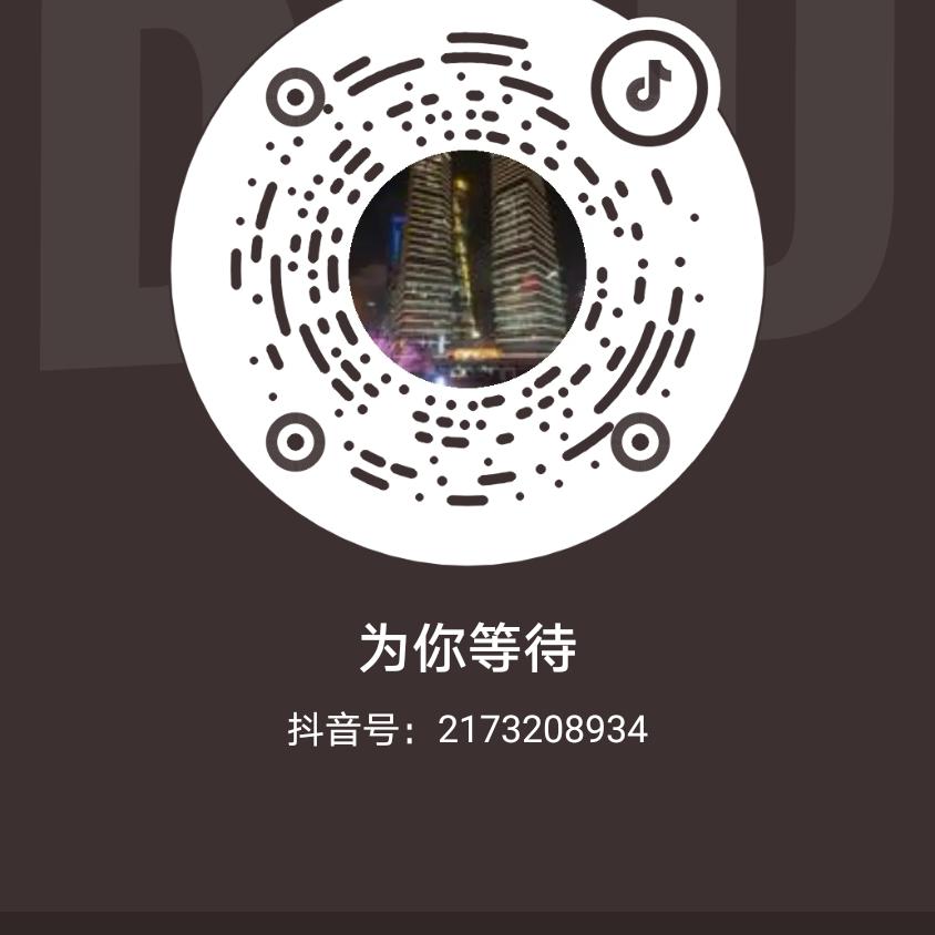 霸刀