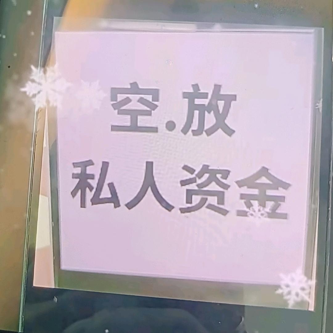 用户5414229374268