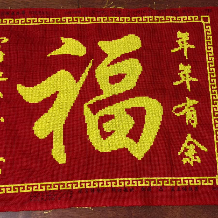 张晟华