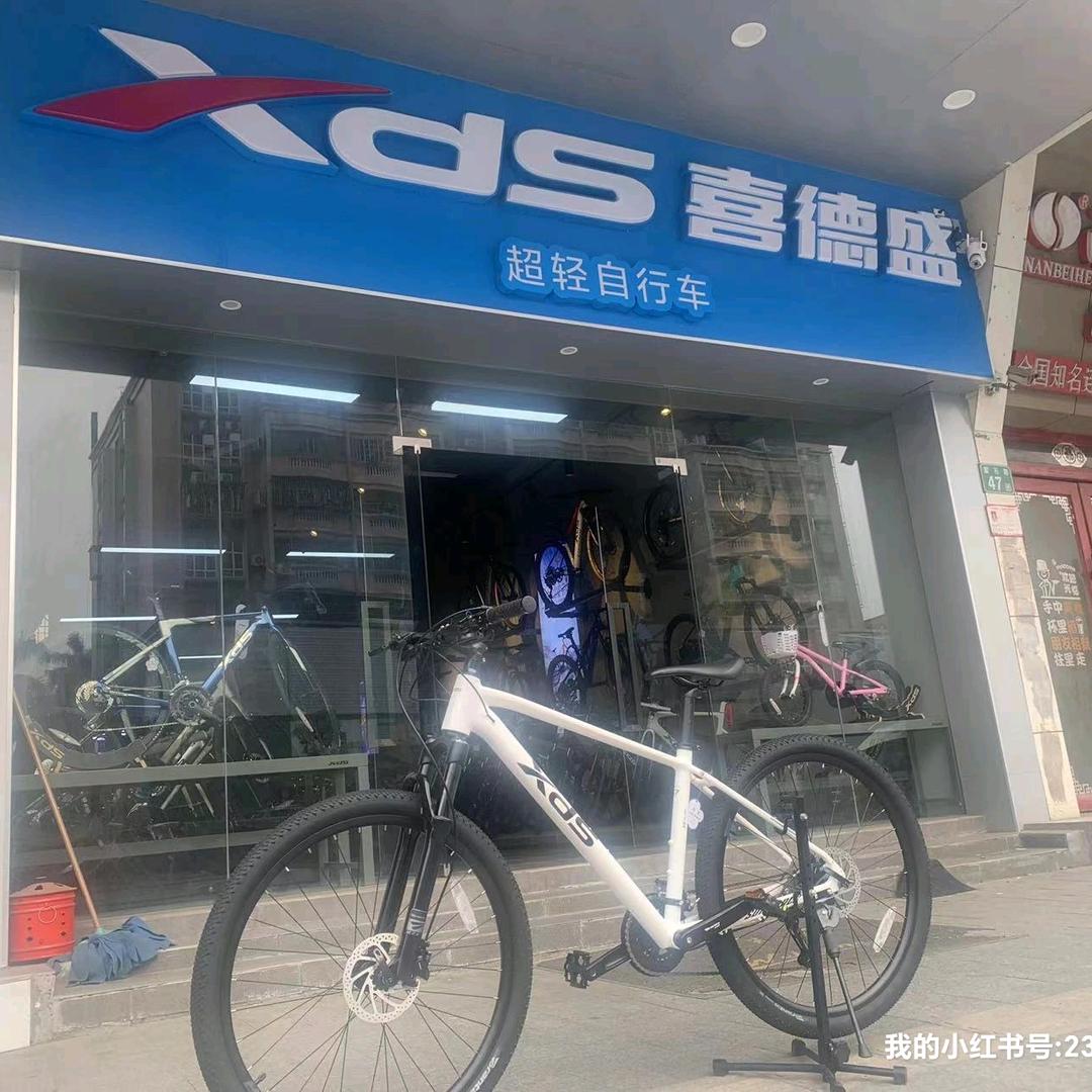 番禺大石喜德盛店