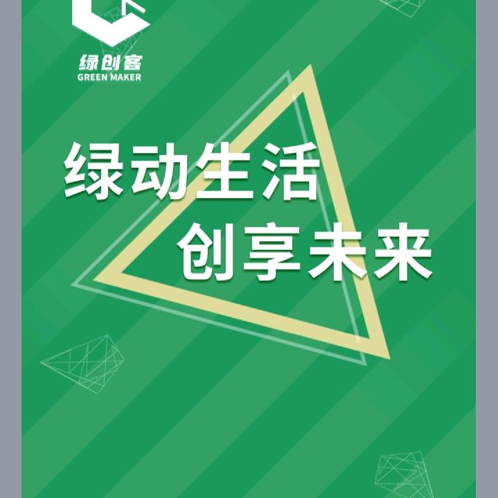 子木