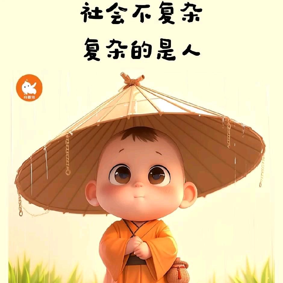 ღ孔先生᭄ꦿ࿐