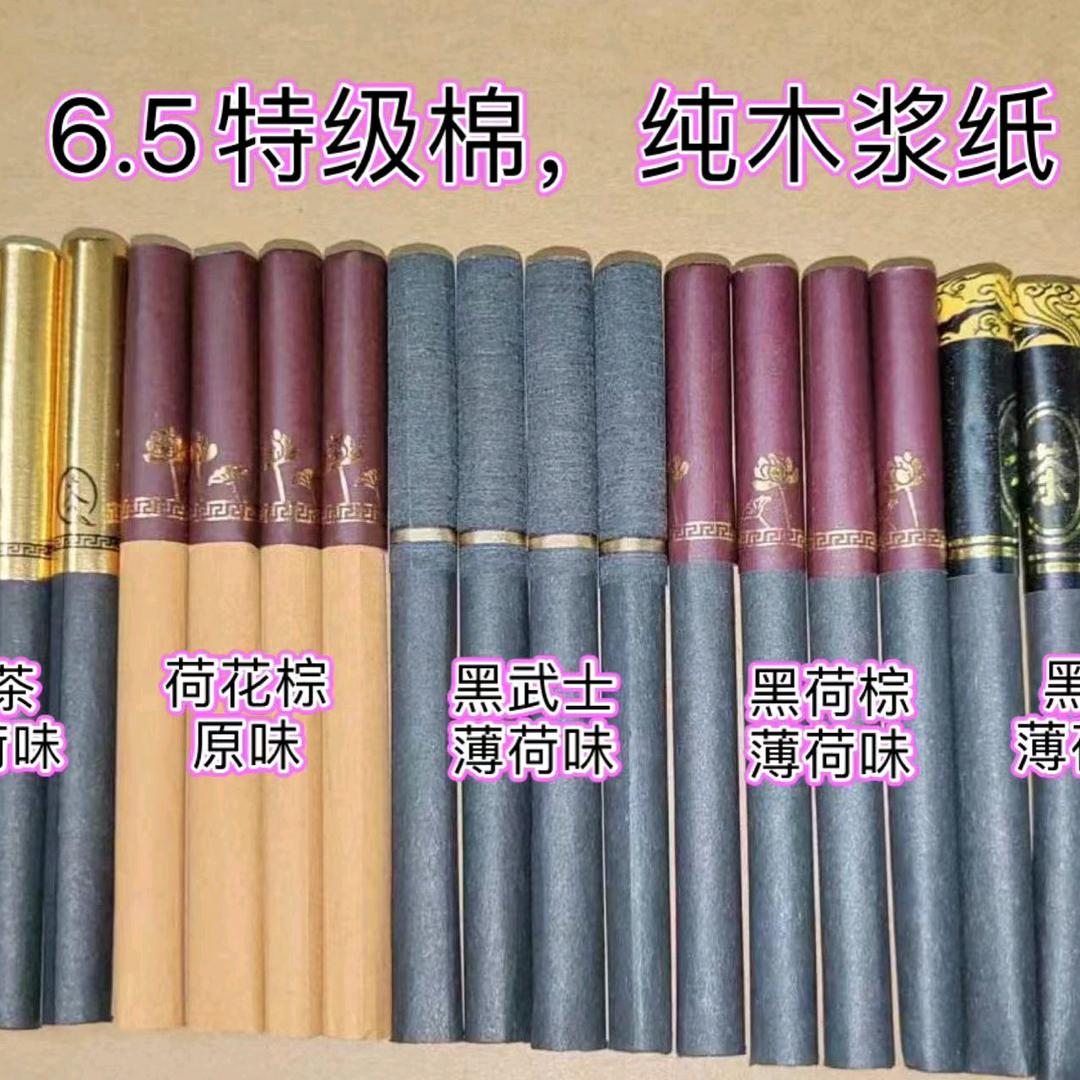 极品优选