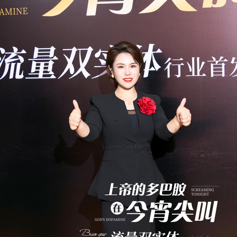 小燕姐～华人扁鹊调经馆区域负责人