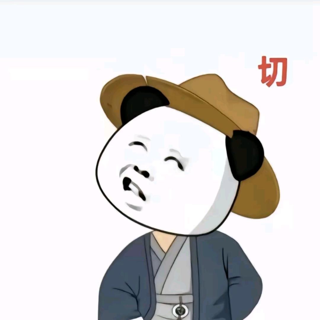 猫哥虾戬