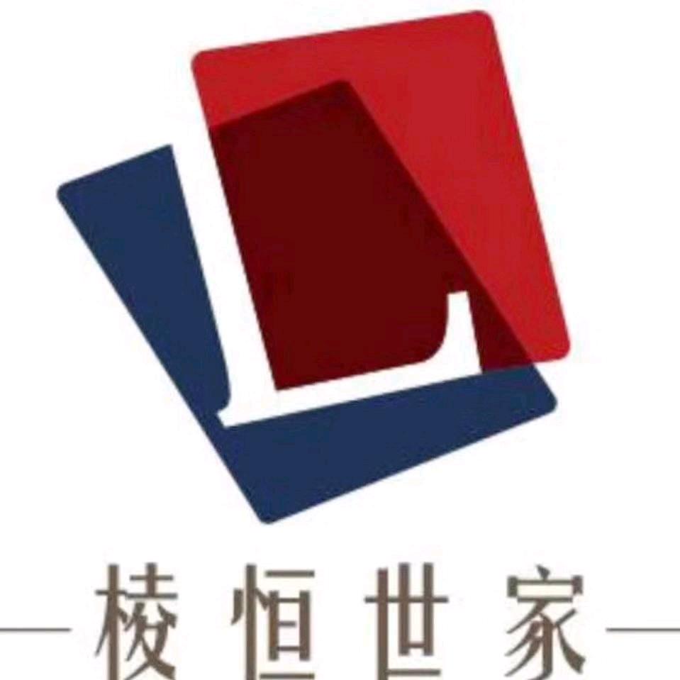 棱恒世家全屋定制软装