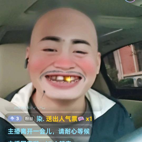 爱吃鱼（七愣吭啷）