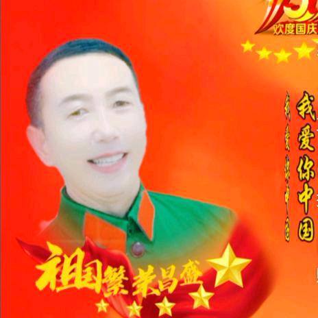人民子弟兵