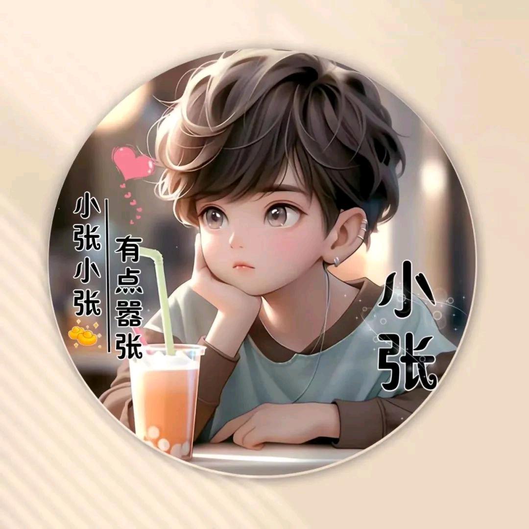 钢筋工小张