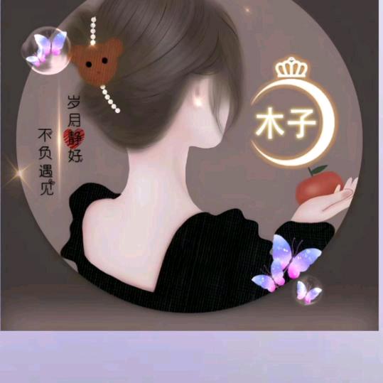 💞ঞᩚ᭄㜂💞孞ঞᩚ᭄